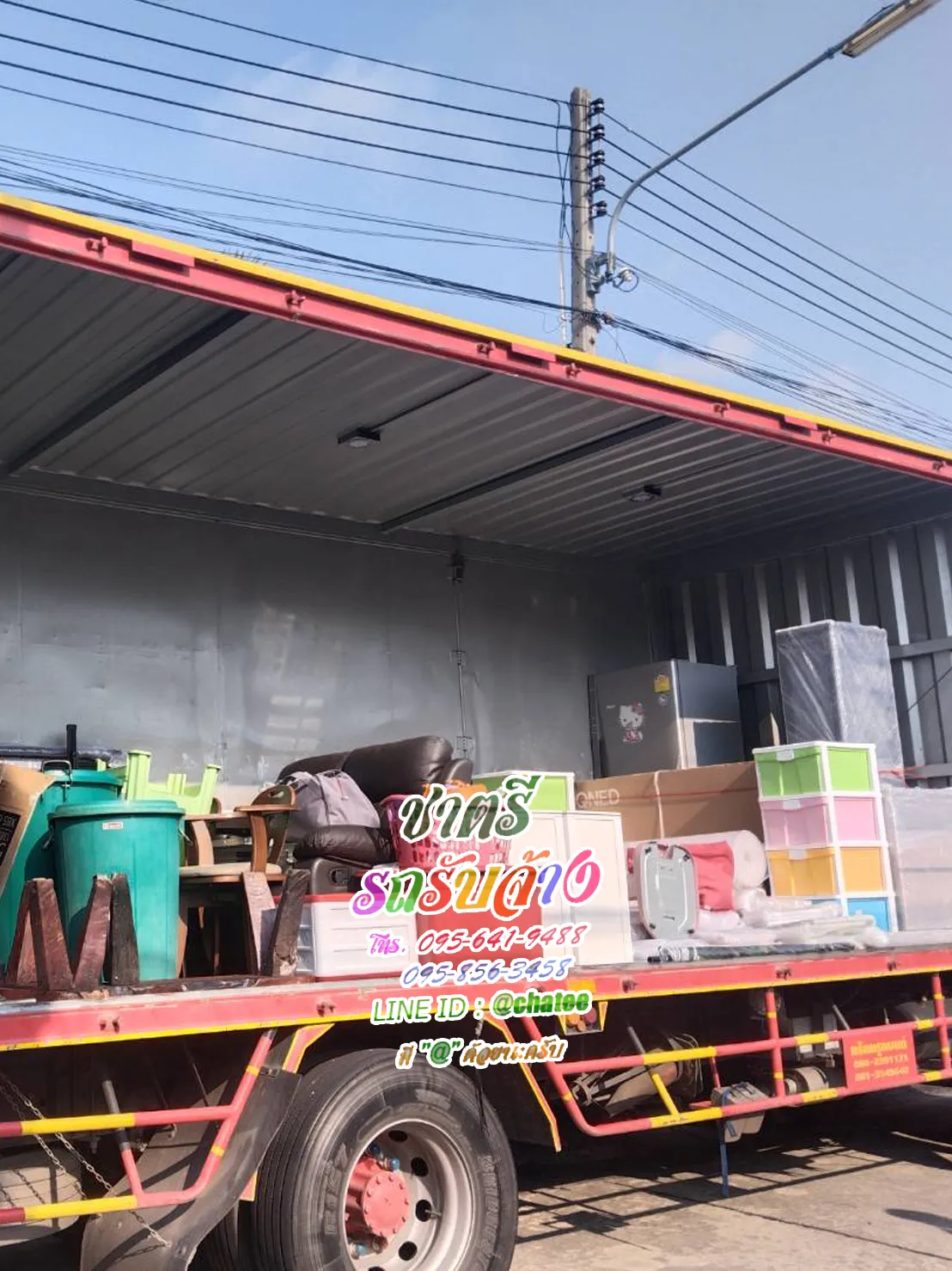 รถขนของ6ล้อรถหกล้อขนของพระรามสองและรถ6ล้อรับจ้างย้ายบ้านพาต้าปิ่นเกล้า