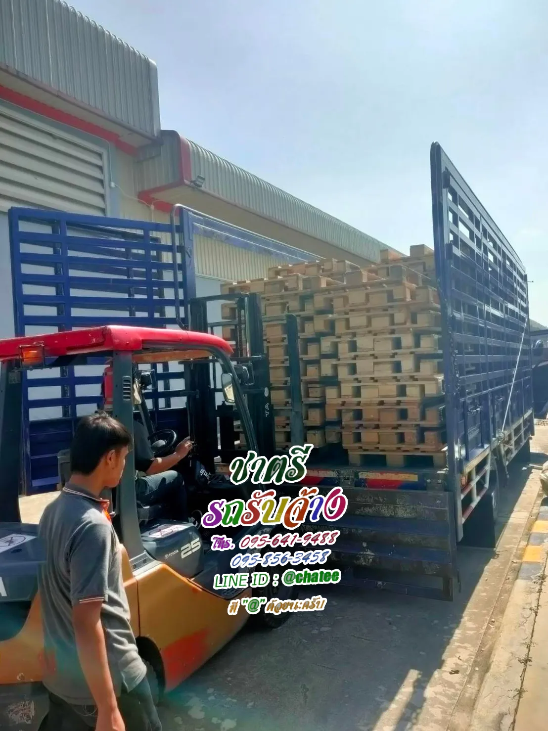 รถหกล้อขนของรถขนของ6ล้อพระราม3และบริการรถหกล้อกาญจนาภิเษก